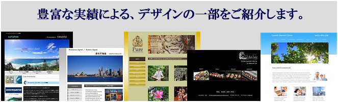 webworldデザイン