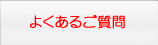 悭邲