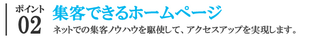 WebWorld̃bg2