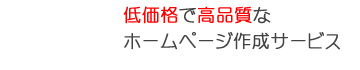 I[XgÃz[y[W쐬